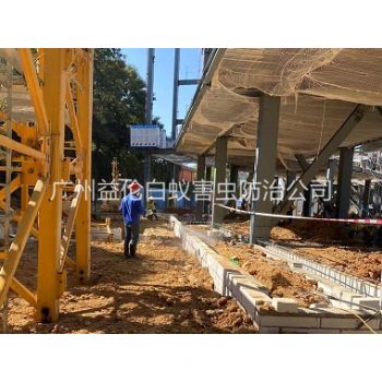 南岗新建白蚁预防工程