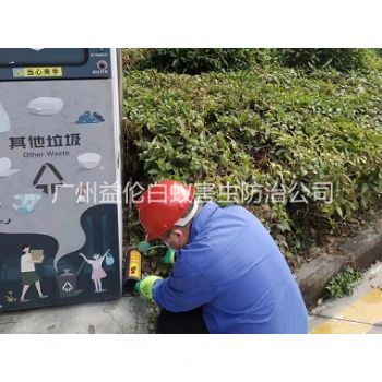 萝岗区施药灭鼠工程