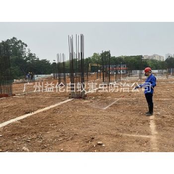 大沙新建白蚁预防工程