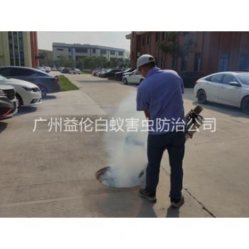 南岗登革热防控消杀工程